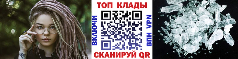 Купить наркоту Углич Каннабис  Меф  блэк спрут вход  Амфетамин  ГАШИШ  Alpha PVP 