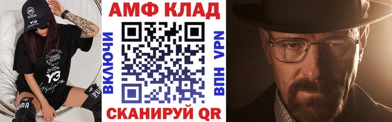 АМФЕТАМИН 98% Углич