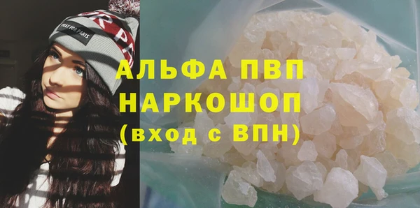 spice Балахна