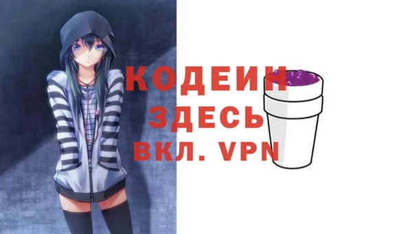 spice Балахна