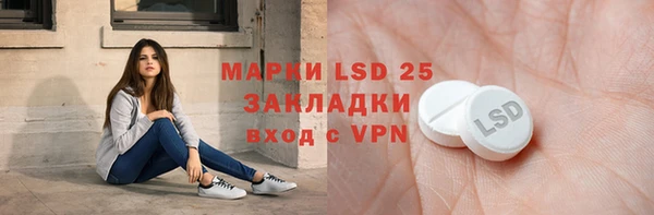 гашик Баксан