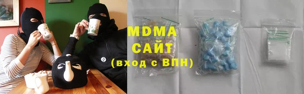 гашик Баксан