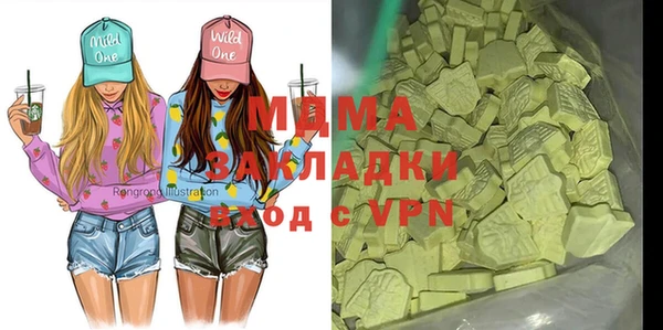 гашик Баксан