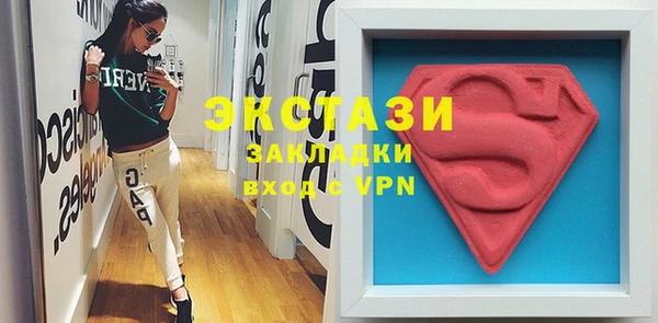 трава Снежинск