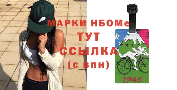 spice Балахна