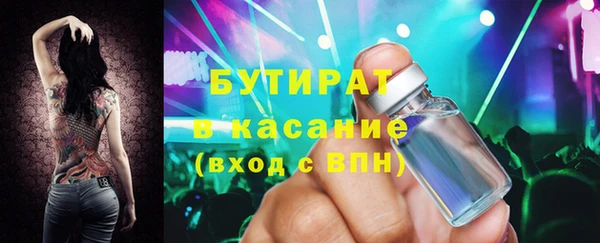 гашик Баксан