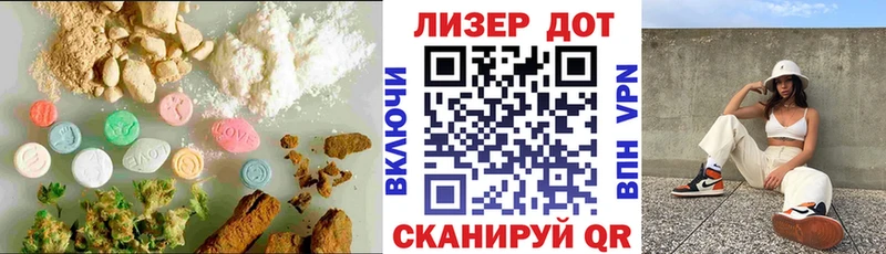 Лсд 25 экстази кислота  Углич 