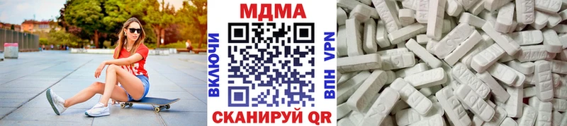 блэк спрут зеркало  Углич  МДМА кристаллы 