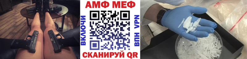 где купить наркоту  Углич  МЕТАМФЕТАМИН пудра 