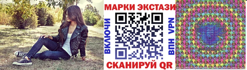 даркнет клад  Углич  Наркотические марки 1,5мг 